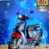 Honda Giorno+Disney Fantasia 85 Years Limited Edition