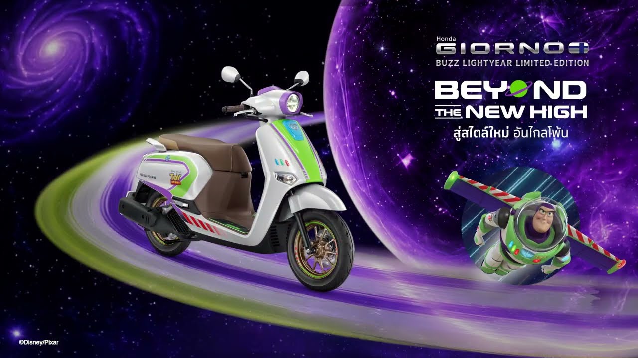 Honda Giorno+ Buzz Lightyear Limited Edition – Chỉ 2.000 chiếc toàn cầu, giá gần 60 triệu đồng có gì đặc biệt? 7 Honda Giorno+ Buzz Lightyear Limited Edition